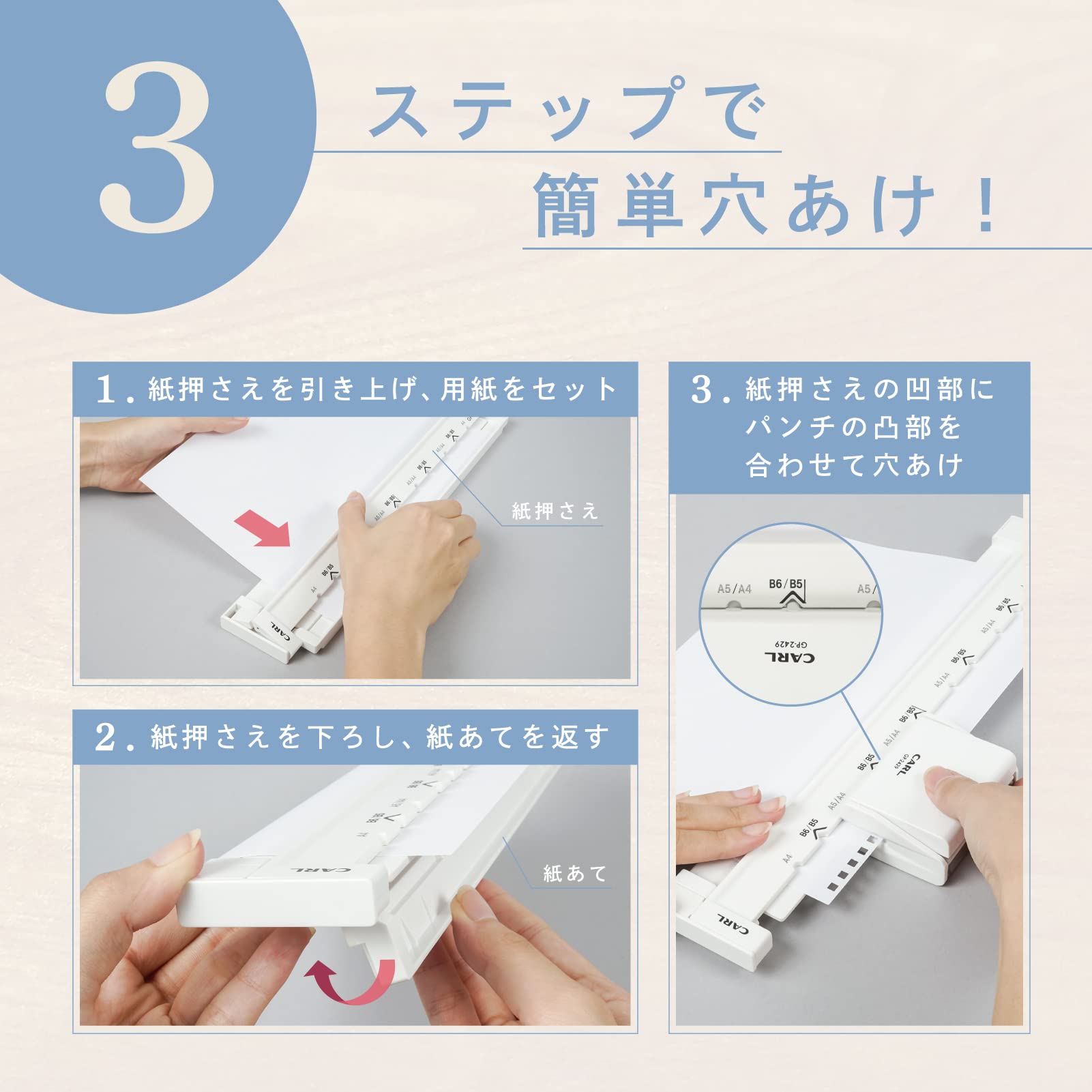Amazon | カール事務器 リングノート用 ゲージパンチ 国際標準 1